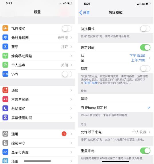 手机天气预报怎么恢复？iPhone手机如何在屏幕上显示天气