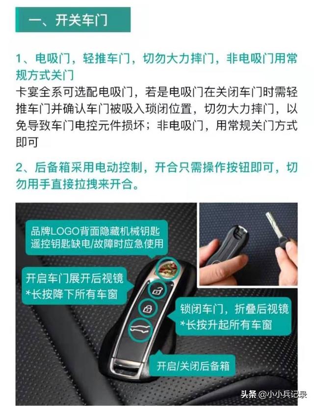 代驾司机的要求是什么？入职代驾司机要哪些条件