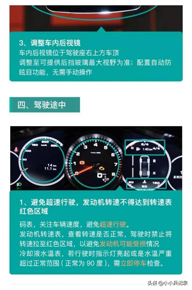 代驾司机的要求是什么？入职代驾司机要哪些条件