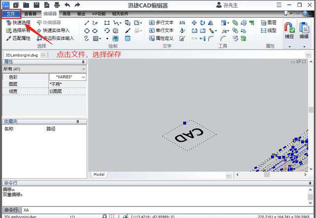 cad添加文字怎么添加？CAD格式文件快速添加文字的方法