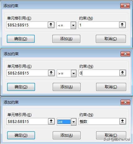 excel规划求解怎么调出来？excel数据分析的技巧和方法