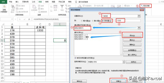 excel规划求解怎么调出来？excel数据分析的技巧和方法