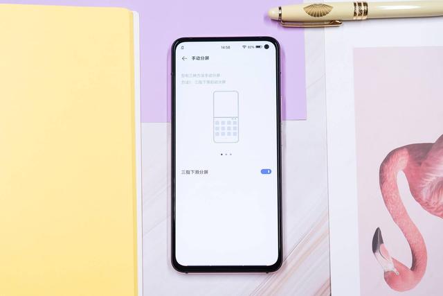 vivo手机怎样分屏？vivo开启多任务分屏教程