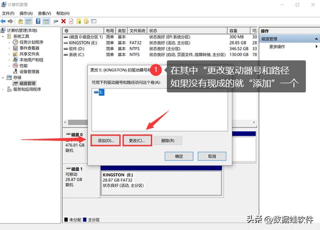 找不到移动硬盘怎么回事？移动硬盘无法读取如何解决