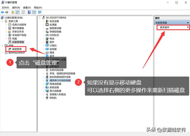 找不到移动硬盘怎么回事？移动硬盘无法读取如何解决