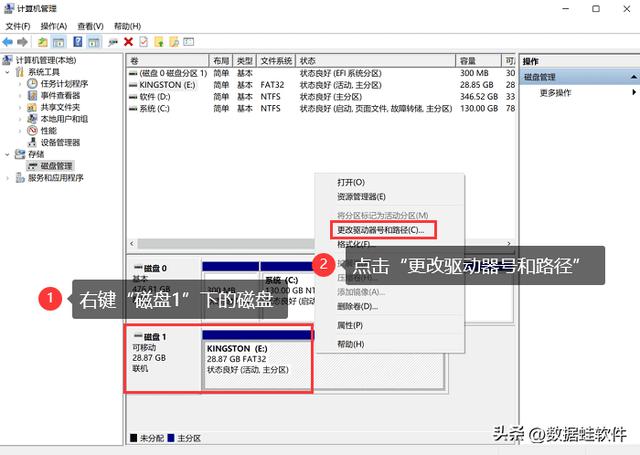 找不到移动硬盘怎么回事？移动硬盘无法读取如何解决