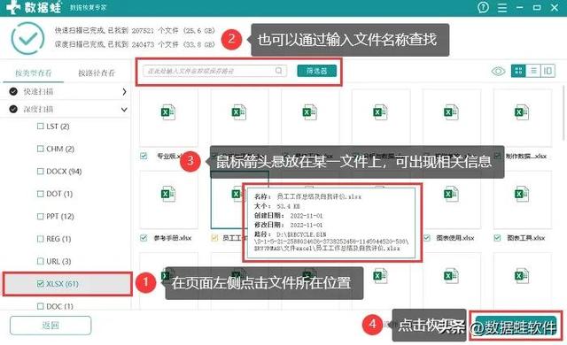 找不到移动硬盘怎么回事？移动硬盘无法读取如何解决