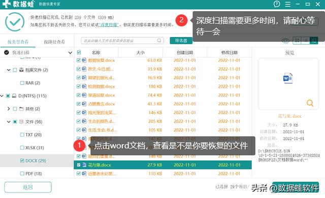 格式化电脑后怎么恢复？电脑格式化了恢复操作步骤