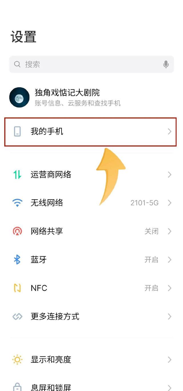 为什么手机上网很慢？手机上网卡顿的原因和解决方法