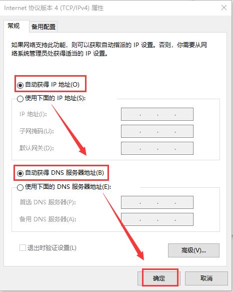 wifi为什么显示不可上网？wifi连接上不能上网怎么办