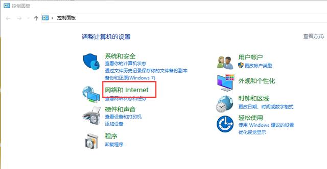 wifi为什么显示不可上网？wifi连接上不能上网怎么办