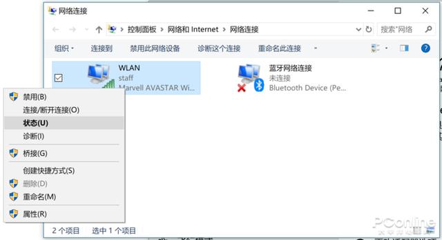 怎么看无线网密码是多少？win10如何查找wifi的密码