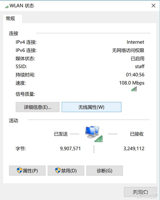 怎么看无线网密码是多少？win10如何查找wifi的密码