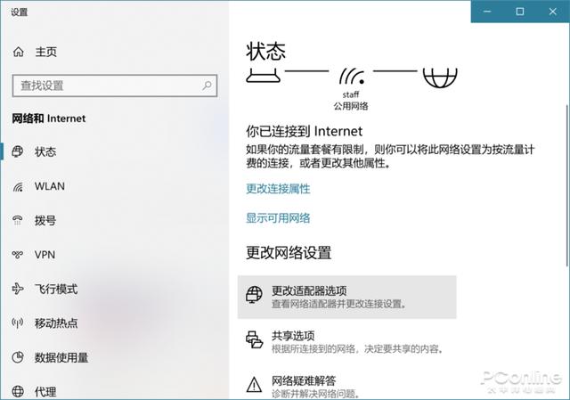 怎么看无线网密码是多少？win10如何查找wifi的密码