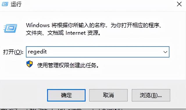 win7怎么关闭开机自启动程序？电脑软件开机自动打开取消方法