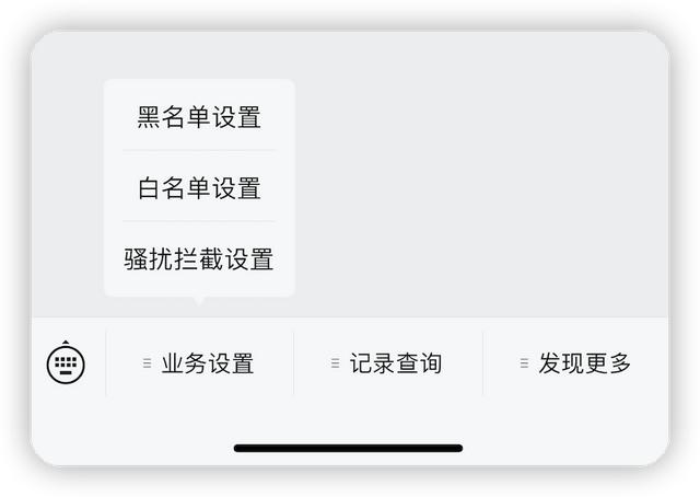 总是接到骚扰电话怎么办？老是接到骚扰电话的解决方法