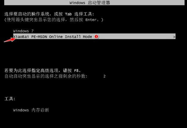 windows8安装教程详细介绍，电脑如何安装win8系统？