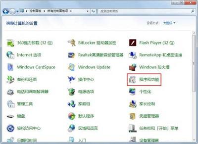 桌面上没有ie怎么找？win7ie浏览器不见了恢复方法