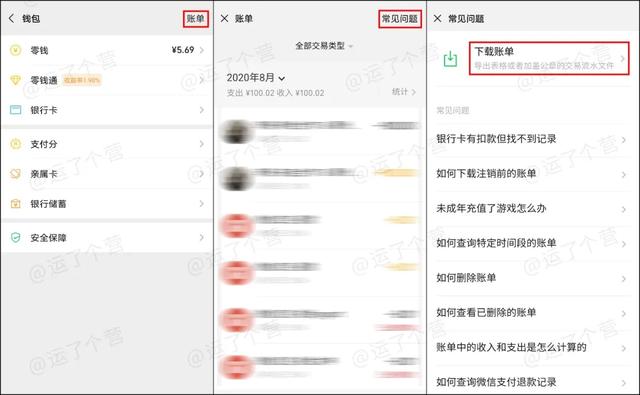 怎么看微信注册时间？教你查询微信注册时间的方法