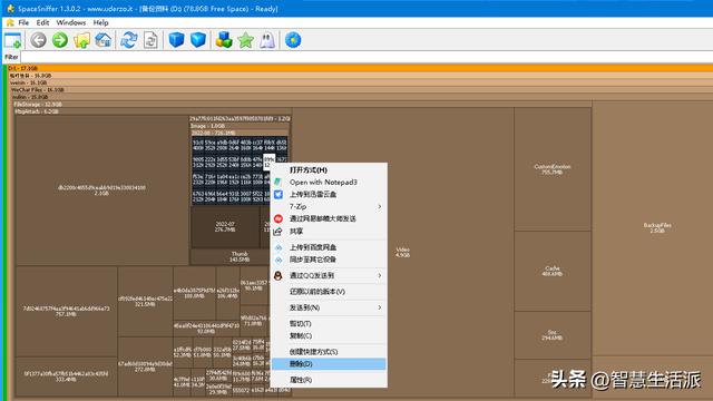 磁盘空间不足怎么清理？磁盘空间不足的解决办法