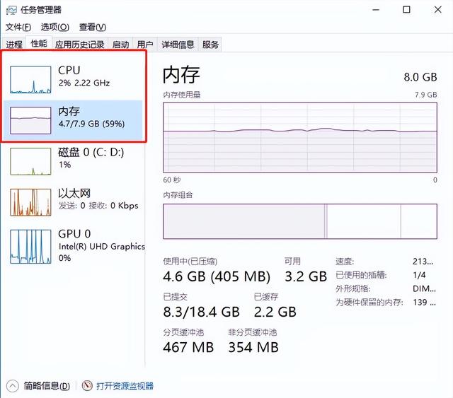 电脑突然死机是什么原因？电脑死机的原因及处理办法