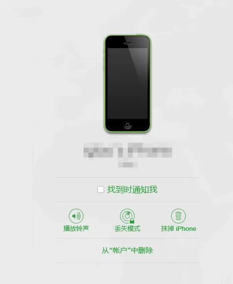 iphone已停用怎么办？苹果手机停用最简单的解决方法