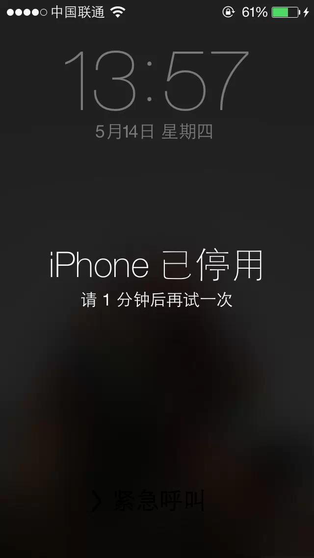 iphone已停用怎么办？苹果手机停用最简单的解决方法