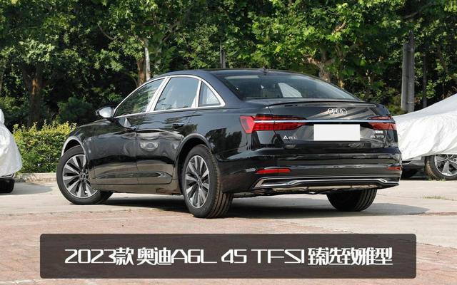 奥迪a6l现在多少钱？奥迪a6l正式上市42.79万元起