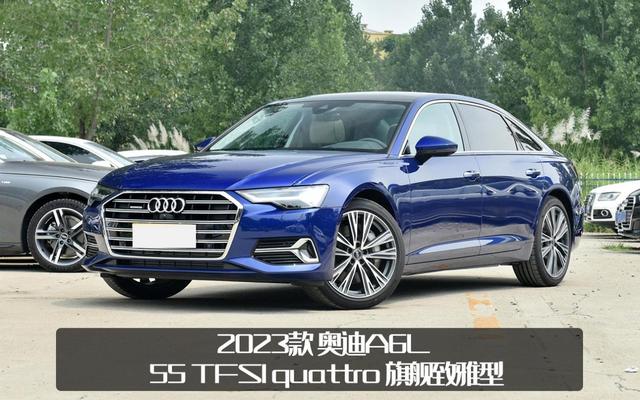 奥迪a6l现在多少钱？奥迪a6l正式上市42.79万元起