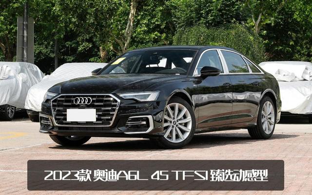 奥迪a6l现在多少钱？奥迪a6l正式上市42.79万元起