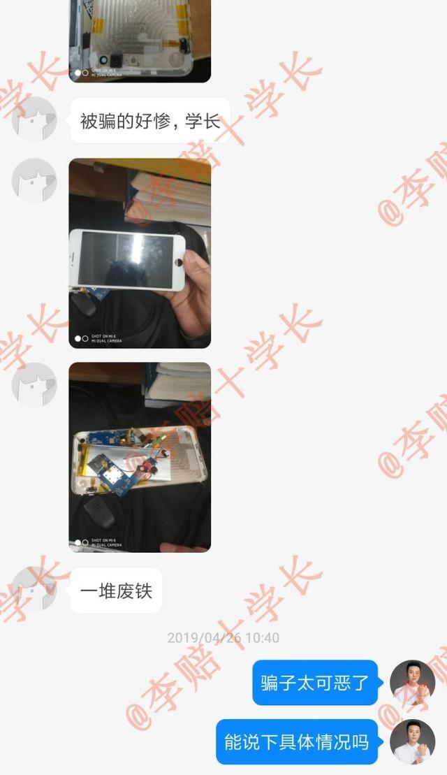 苹果手机美版和国行哪个好？国行iPhone和美版的区别是什么