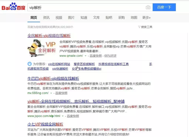 怎么下载mp4格式的视频？腾讯下载mp4视频详细操作步骤