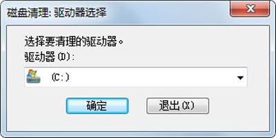 win7磁盘清理怎么操作？Win7磁盘清理删除垃圾文件的方法