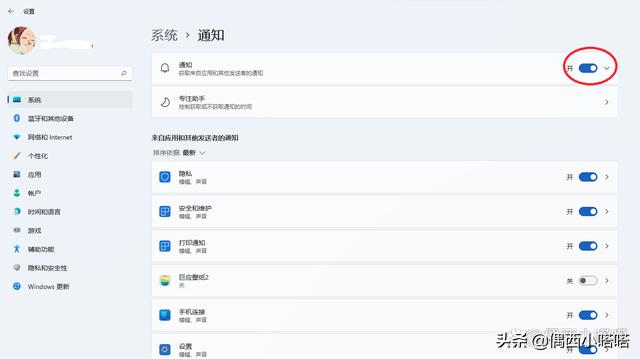 如何关闭windows安全警报？windows安全中心警告老是弹出来解决办法