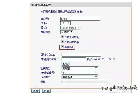 网络延迟怎么办？电脑网络延迟最好的解决方法