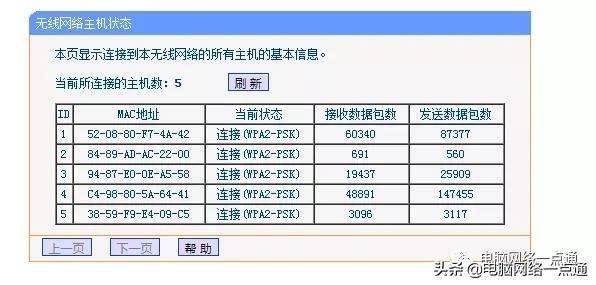 网络延迟怎么办？电脑网络延迟最好的解决方法