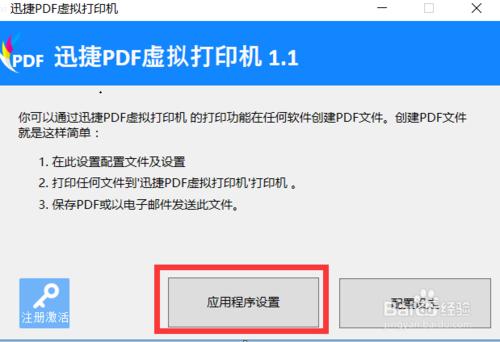 打印机打印不了怎么回事？打印机无法打印的解决方法