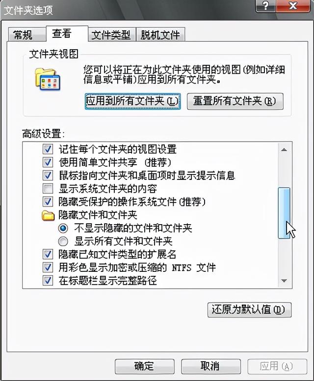 如何安装虚拟光驱？daemon虚拟光驱安装教程