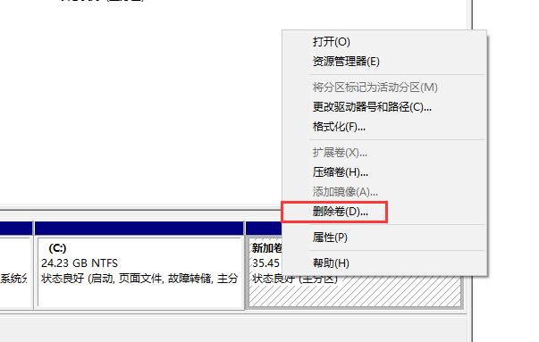 笔记本c盘怎么扩容？增加c盘空间的最佳方法