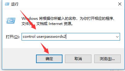 win7取消开机登录界面的方法，win7怎么跳过开机登录？