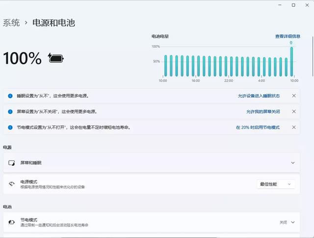 笔记本电脑电池损耗在哪里看？笔记本查看电池损耗的方法与技巧