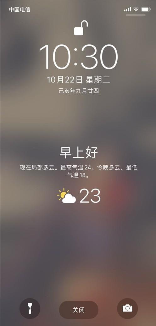 天气预报怎么设置到桌面？iphone把天气预报放到桌面上的方法