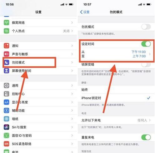 天气预报怎么设置到桌面？iphone把天气预报放到桌面上的方法