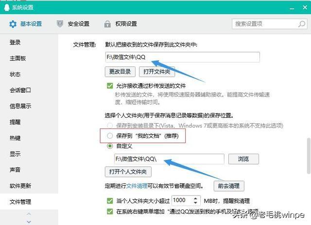 电脑系统垃圾清理怎么操作？教你这样清除C盘除系统外的所有垃圾