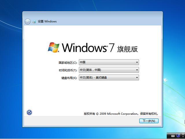 如何u盘安装windows7？win7u盘做系统详细步骤
