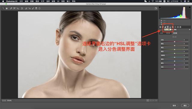 ps中如何美白皮肤？Photoshop人像皮肤美白提亮的3种方法