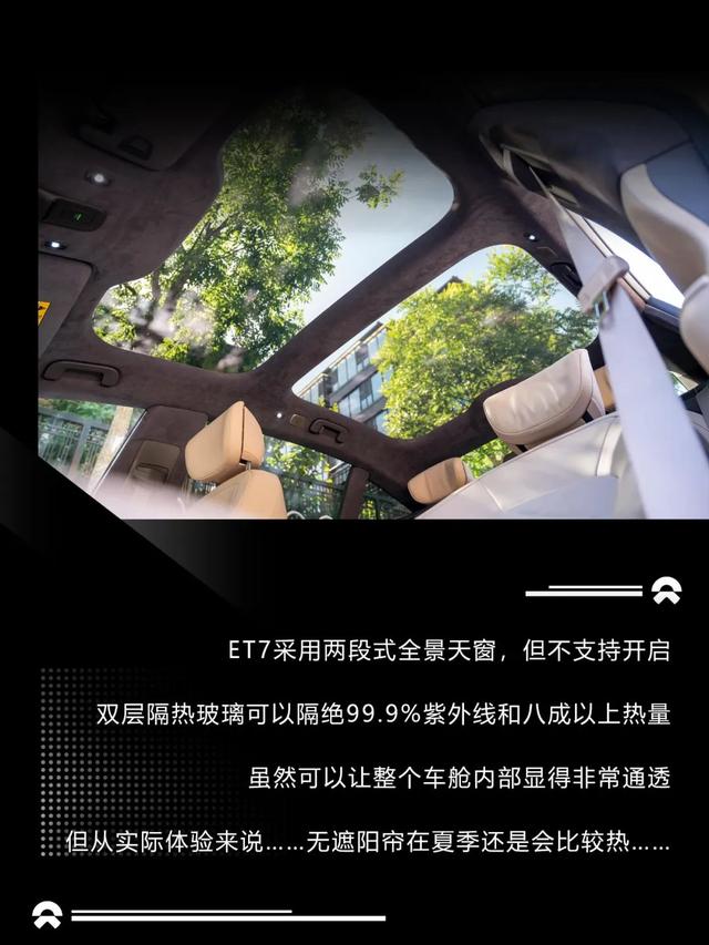 蔚来汽车et7价格及图片，蔚来et7车型起售价