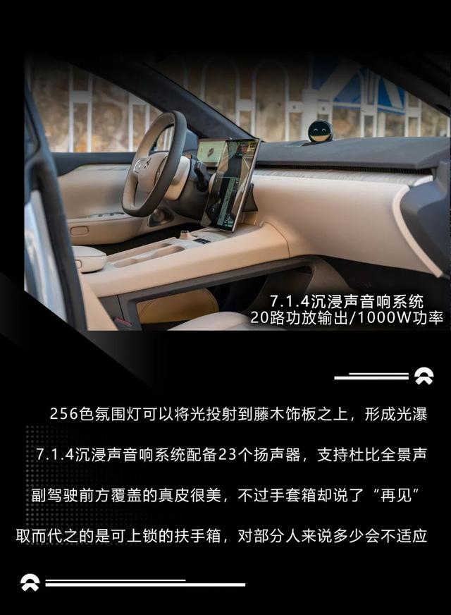 蔚来汽车et7价格及图片，蔚来et7车型起售价