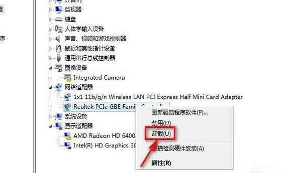 win7右下角红x不能上网怎么办？win7网络显示❌解决方法