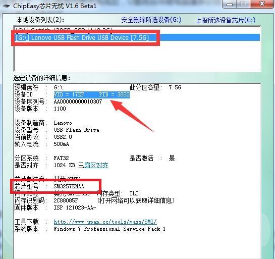 我的u盘打不开怎么回事？解决u盘打不开的最好办法